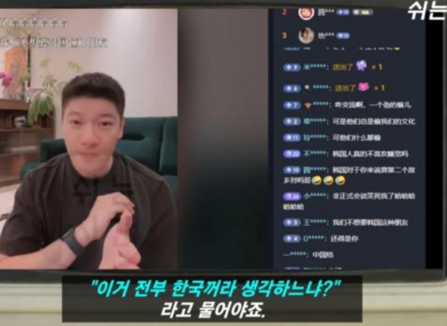 '비정상회담'서 뜬 장위안, 왜 중국문화 훔치는지 따지러 온다?