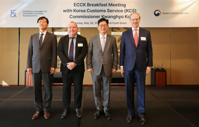[사진] 관세청장 'EU와 디지털 통상협정 기대'