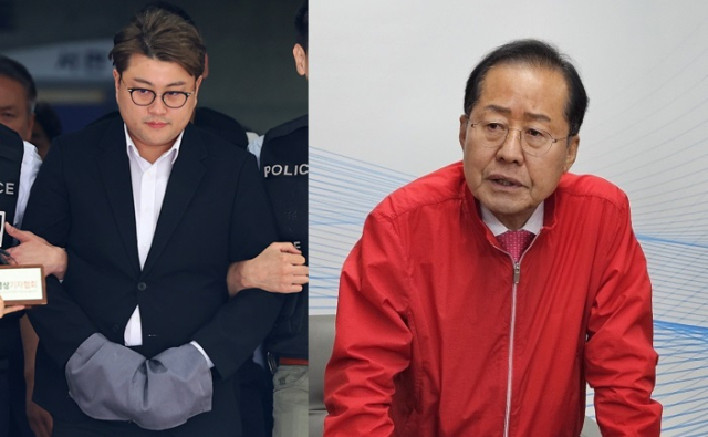 홍준표 '김호중 가수이기 이전에 인성이 문제'