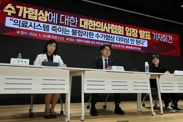 27년만에 '의대증원'에 의협, 30일 전국 6개 지역 촛불집회