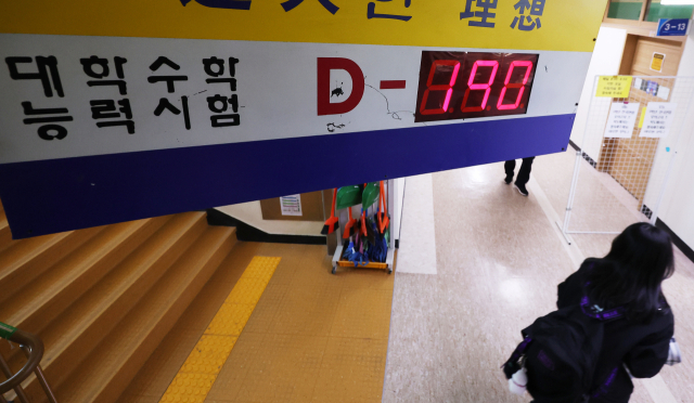 수도권·국립대 4명중 1명 이상 무전공 선발