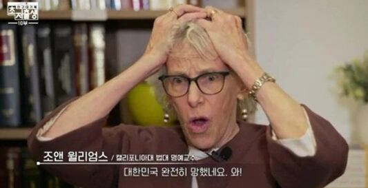 '대한민국 망했네'…머리 부여잡은 美 여교수, 출산율 더 떨어지자 꺼낸 말