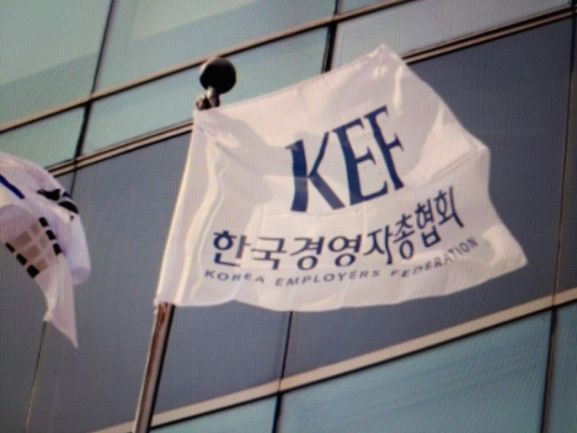 “노사관계 선진화법 처리 시급”…경총, 22대 국회 제언