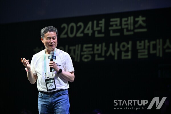 한국콘텐츠진흥원은 지난 29일 서울 홍릉 콘텐츠 문화광장에서  2024년 콘텐츠 창의인재동반사업 발대식 ‘Creator On’을 개최했다. (한국콘텐츠진흥원 조현래 원장이 축사를 하고 있다)