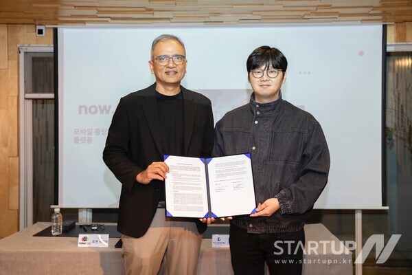 테이크원컴퍼니x나우닷지지 MOU체결(왼쪽부터 로젠 샤르마 나우닷지지 대표, 정민채 테이크원컴퍼니 대표)