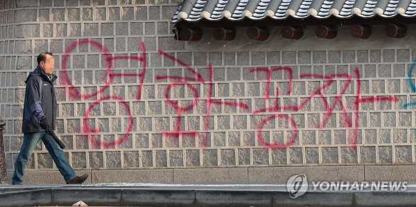 사진=연합뉴스