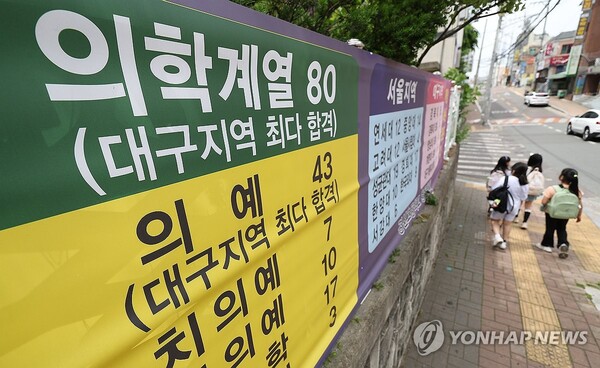 사진=연합뉴스