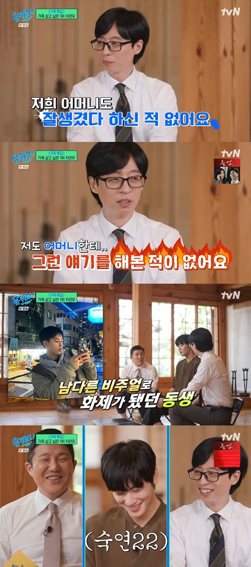 사진=tvN