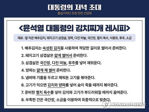 사진=연합뉴스