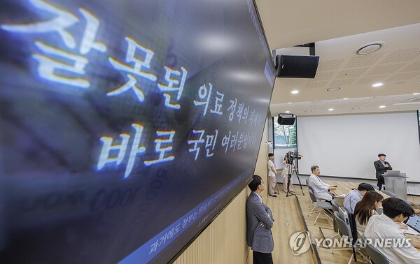 사진=연합뉴스