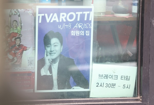 사진=연합뉴스