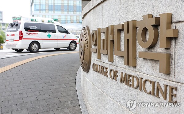 사진=연합뉴스
