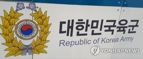 사진=연합뉴스