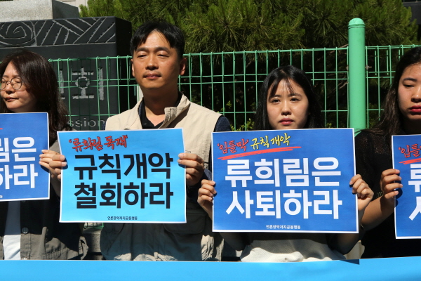 ▲ 지난 28일 서울 목동 방송회관 앞에서 기자회견하고 있는 언론장악저지공동행동. ⓒ민주언론시민연합