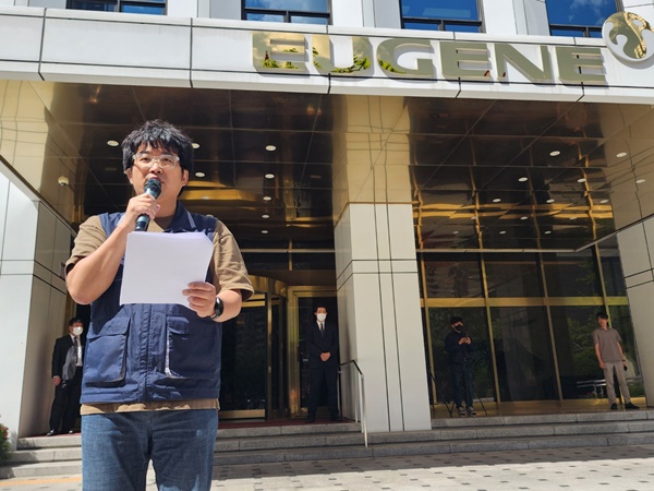 ▲ 27일 오전 10시 서울 여의도 유진그룹 본사 앞에서 홍성재 유진기업 노조위원장이 발언하고 있다. 사진=장슬기 기자