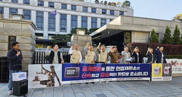▲사진=전국언론노동조합 KBS본부