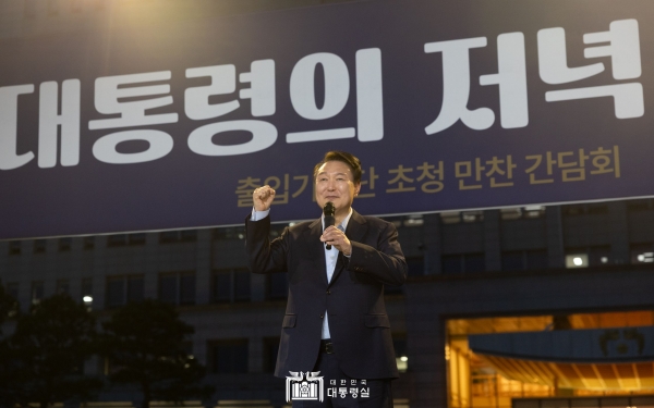 ▲2024년 5월24일 서울 용산 대통령실 잔디마당에서 '대통령의 저녁 초대' 주제의 대통령실 출입기자 만찬 행사가 진행되고 있다. 사진=대통령실 홈페이지