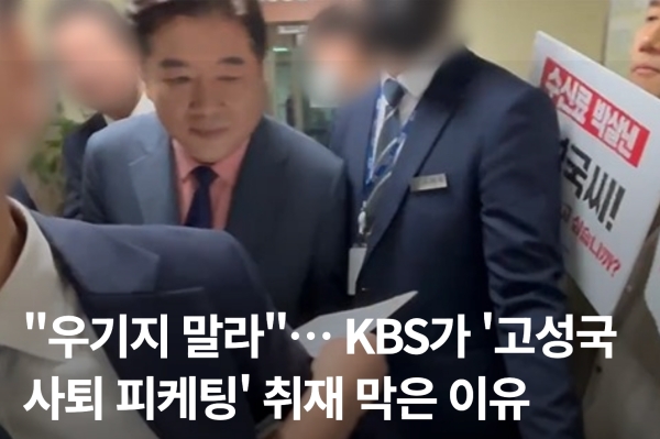 ▲기자협회보 기사 대표 이미지