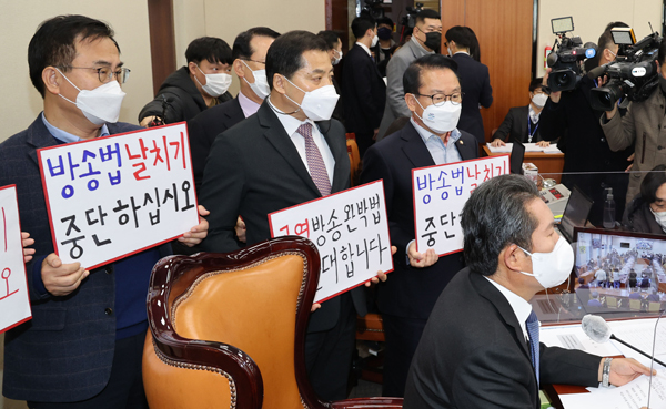 ▲ 국민의힘 의원들이 2022년 12월2일 서울 여의도 국회 과학기술정보방송통신위원회 회의실에서 과방위 전체회의가 열리기에 앞서 방송법 개정안 반대 피켓시위를 하고 있다. ⓒ연합뉴스 