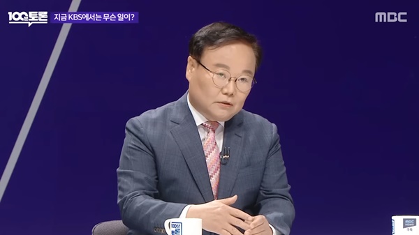 ▲ 지난 21일 방영된 MBC '100분토론'에 출연한 김재원 전 국민의힘 최고위원. 사진=MBC 캡처