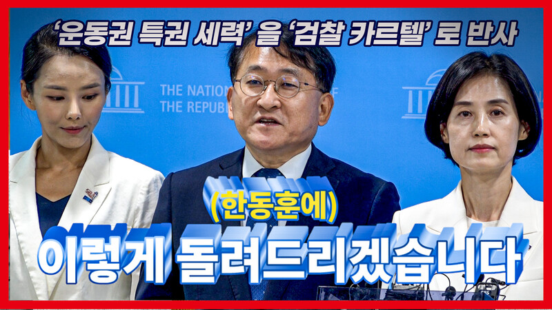 차규근 조국혁신당 의원(가운데). 