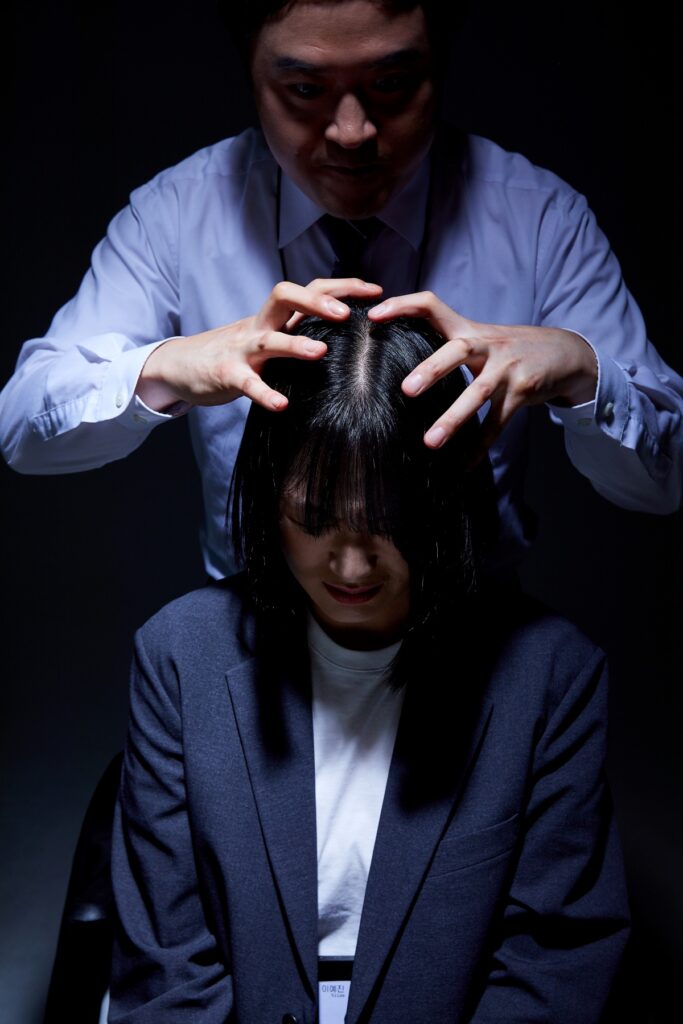 직장 내 괴롭힘