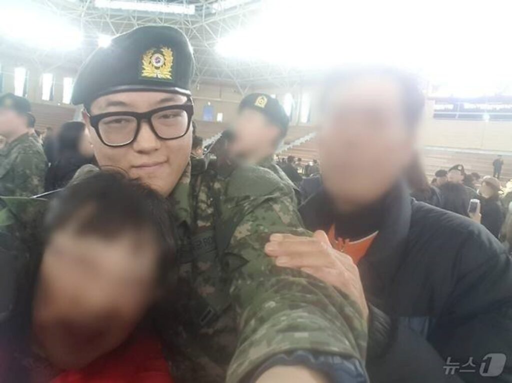 직장 내 괴롭힘