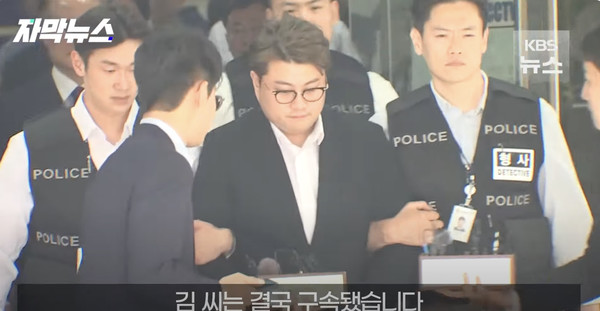 KBS뉴스 캡처