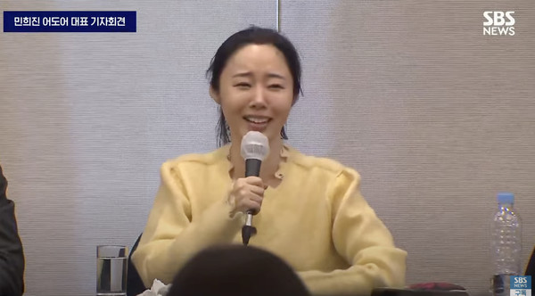 지난 4월 25일 기자회견에 이어 5월 31일 두 번째 기자회견을 가진 어도어 민희진 대표. MBC뉴스 캡처