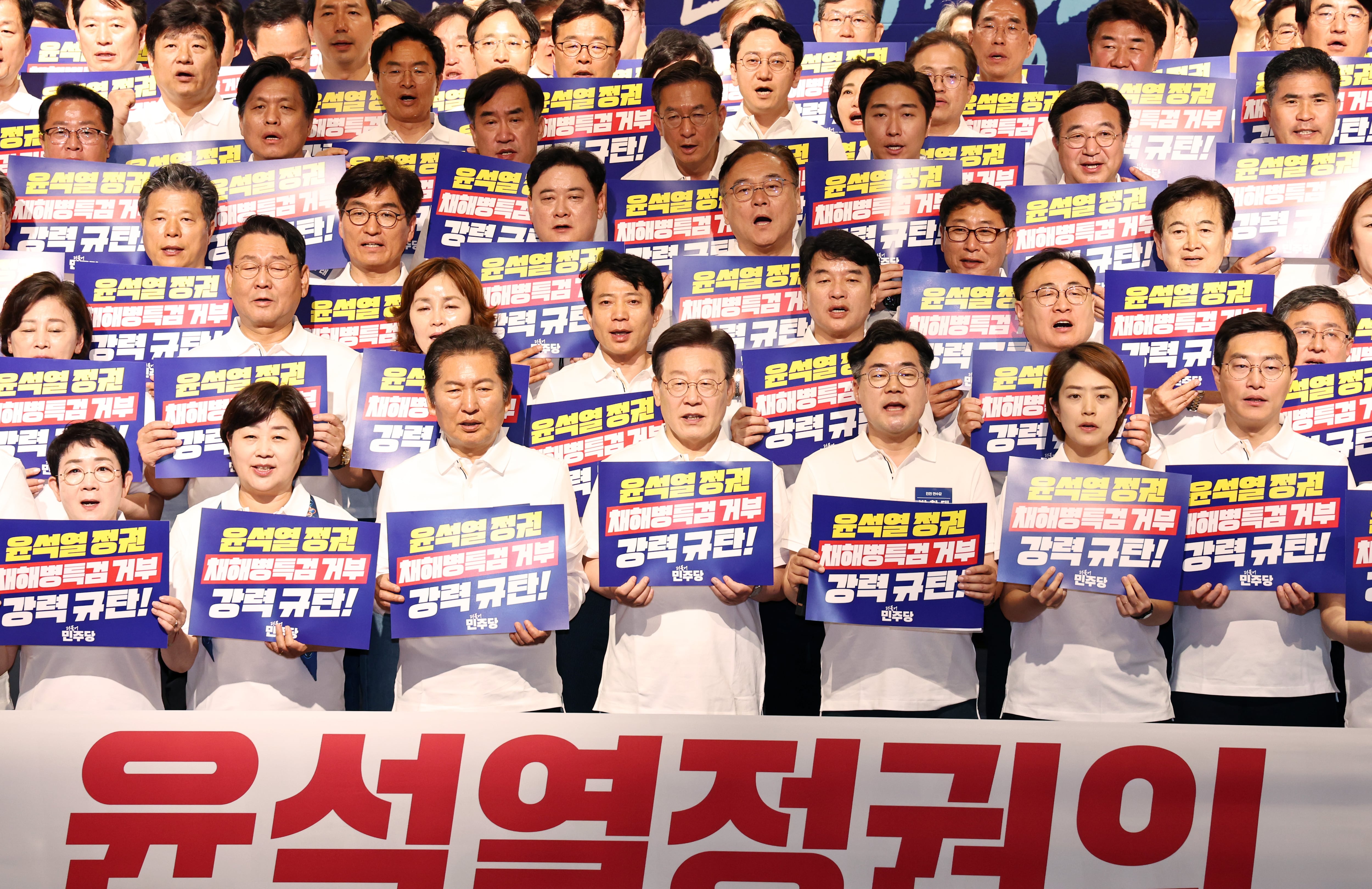 이재명 대표와 박찬대 원내대표 등 더불어민주당 국회의원 당선인들이 22일 오후 충남 예산군 스플라스 리솜에서 열린 워크숍에서 윤석열 대통령의 해병대원 특검법 거부권 규탄 성명을 발표하고 있다. /뉴스1