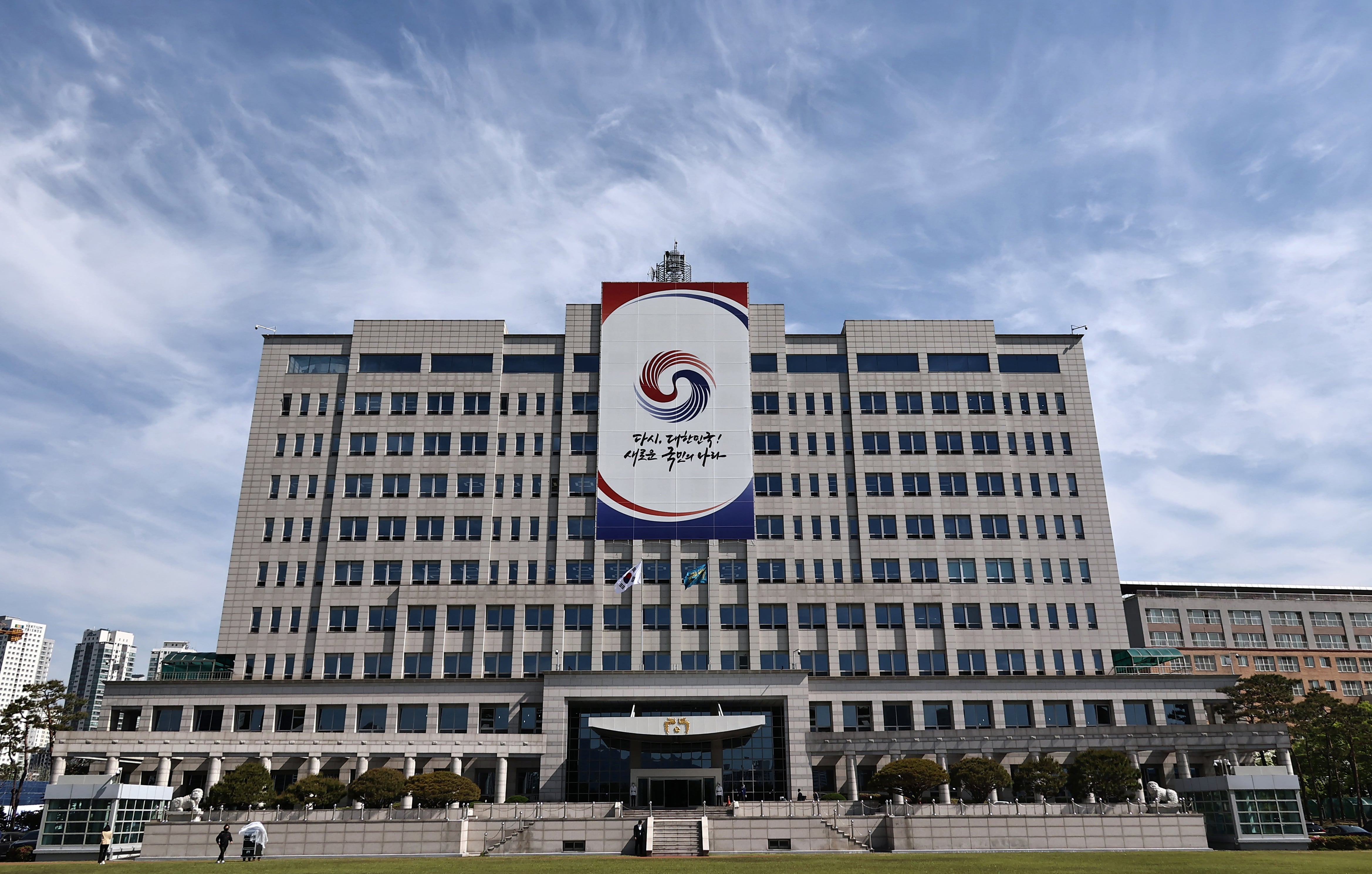용산 대통령실 청사/뉴스1 