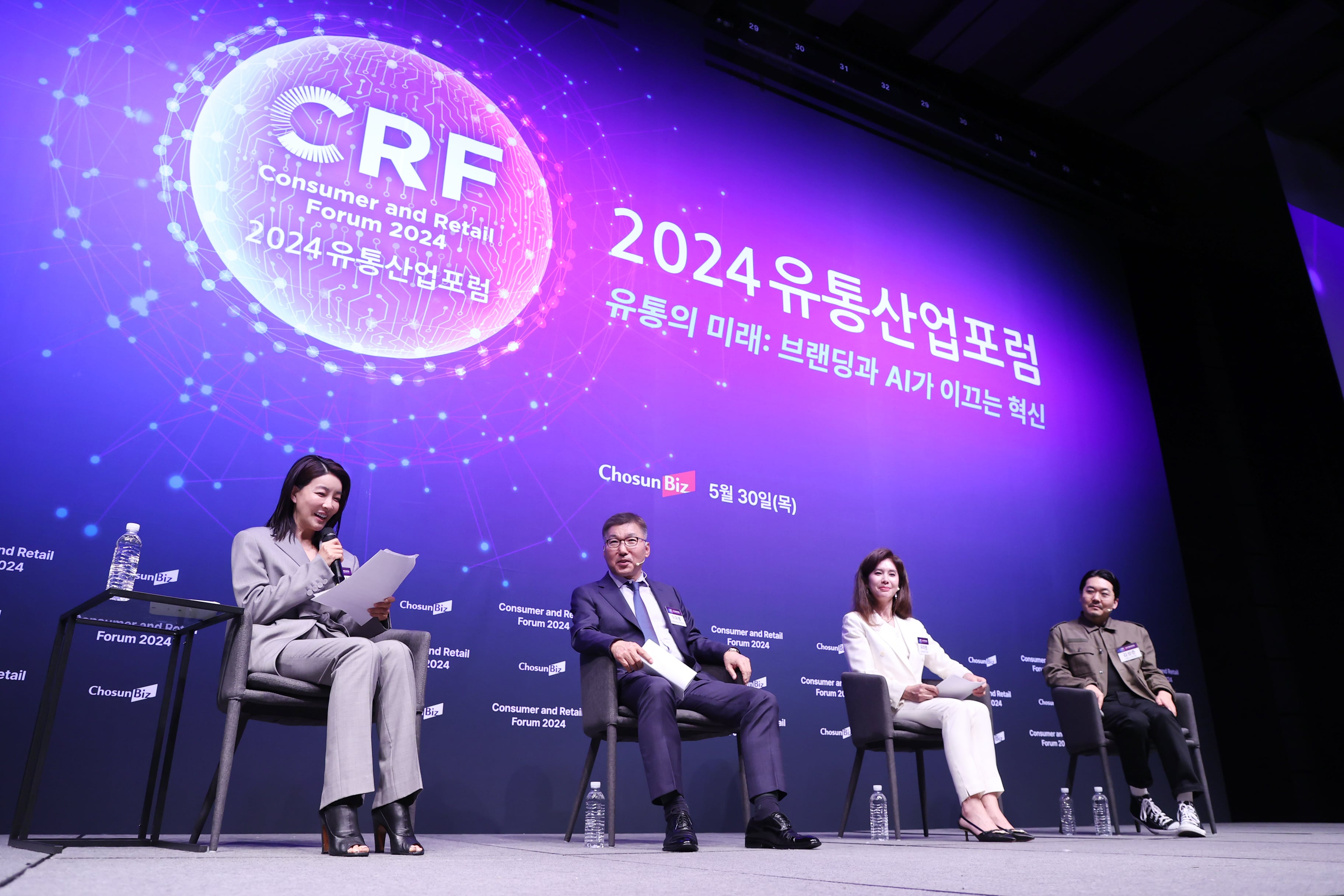 [2024 유통포럼] “ESG경영 시작 단계… 기술 발달과 함께 안착 속도 빨라질 것”