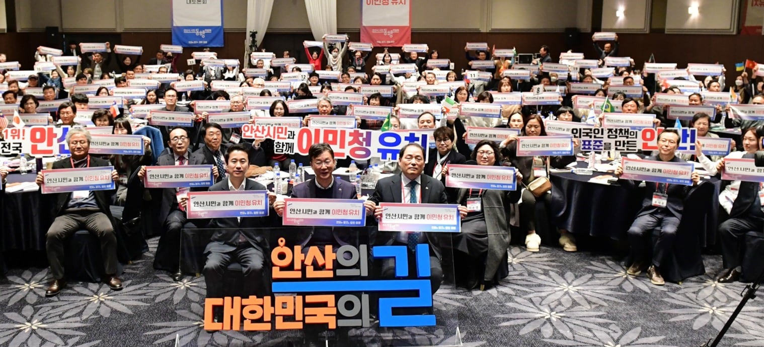 안산시 제공