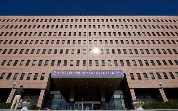 법무부 과천 청사 전경. /조선DB