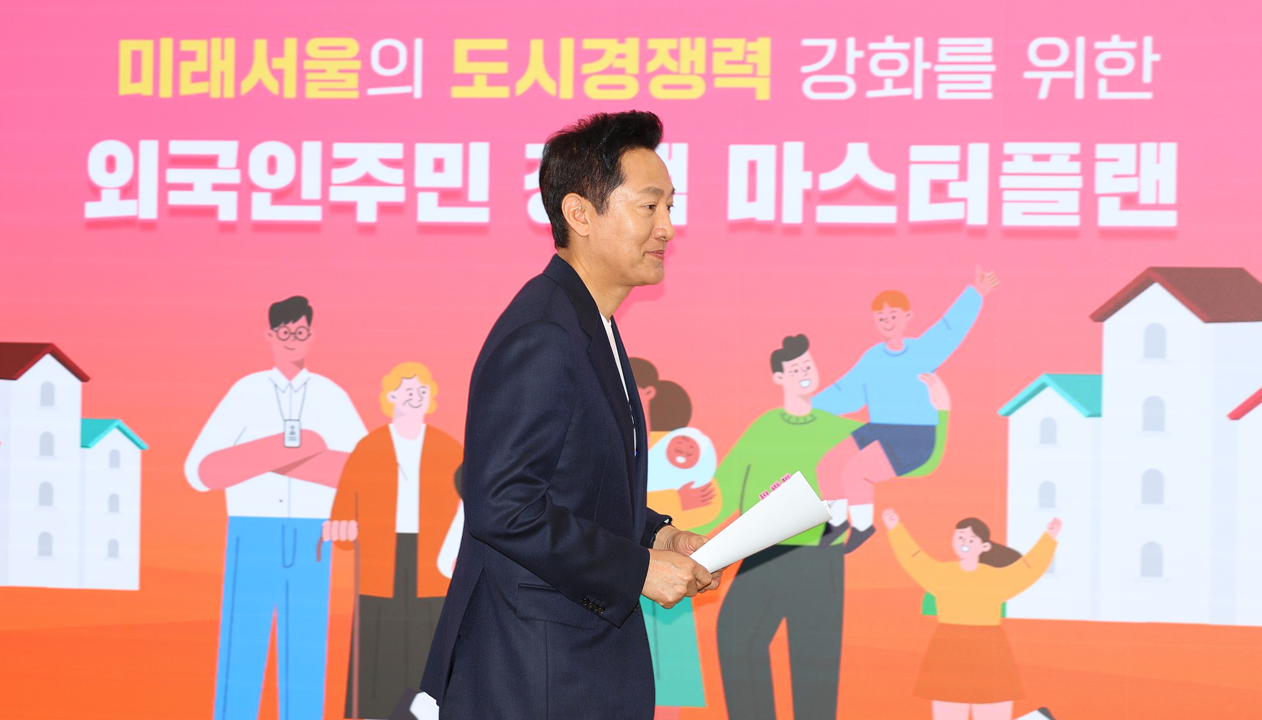 오세훈 서울시장이 지난 20일 오전 서울시청 브리핑룸에서 외국인주민 정책 마스터플랜 발표 기자회견을 위해 단상으로 이동하고 있다. /연합뉴스