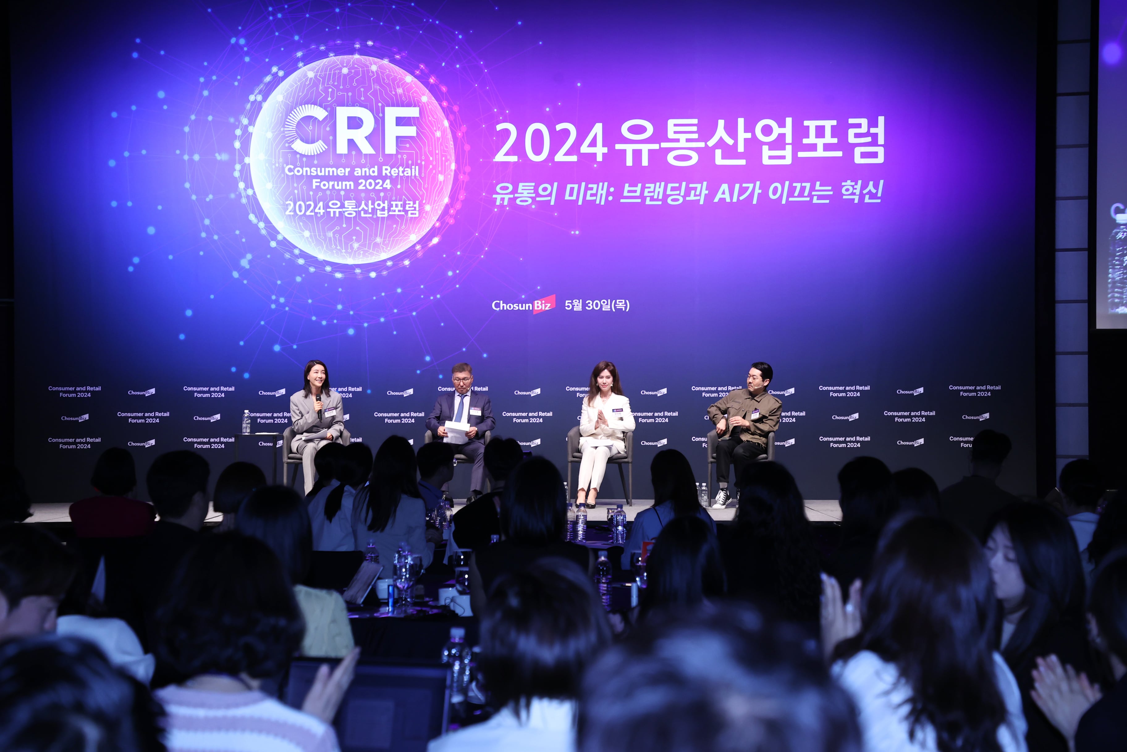 30일 서울 소공동 웨스틴조선호텔 그랜드볼룸에서 열린 '2024 유통산업포럼' 전경. 배우 진서연씨가 좌장으로, 이우봉 풀무원 전략경영원장과 우미령 러쉬코리아 대표이사, 김성준 시몬스 브랜드전략기획부문 부사장이 패널로 참여해 ‘미래 세대를 위한 ESG와 브랜딩’을 주제로 토론하고 있다.(왼쪽부터) /조선비즈