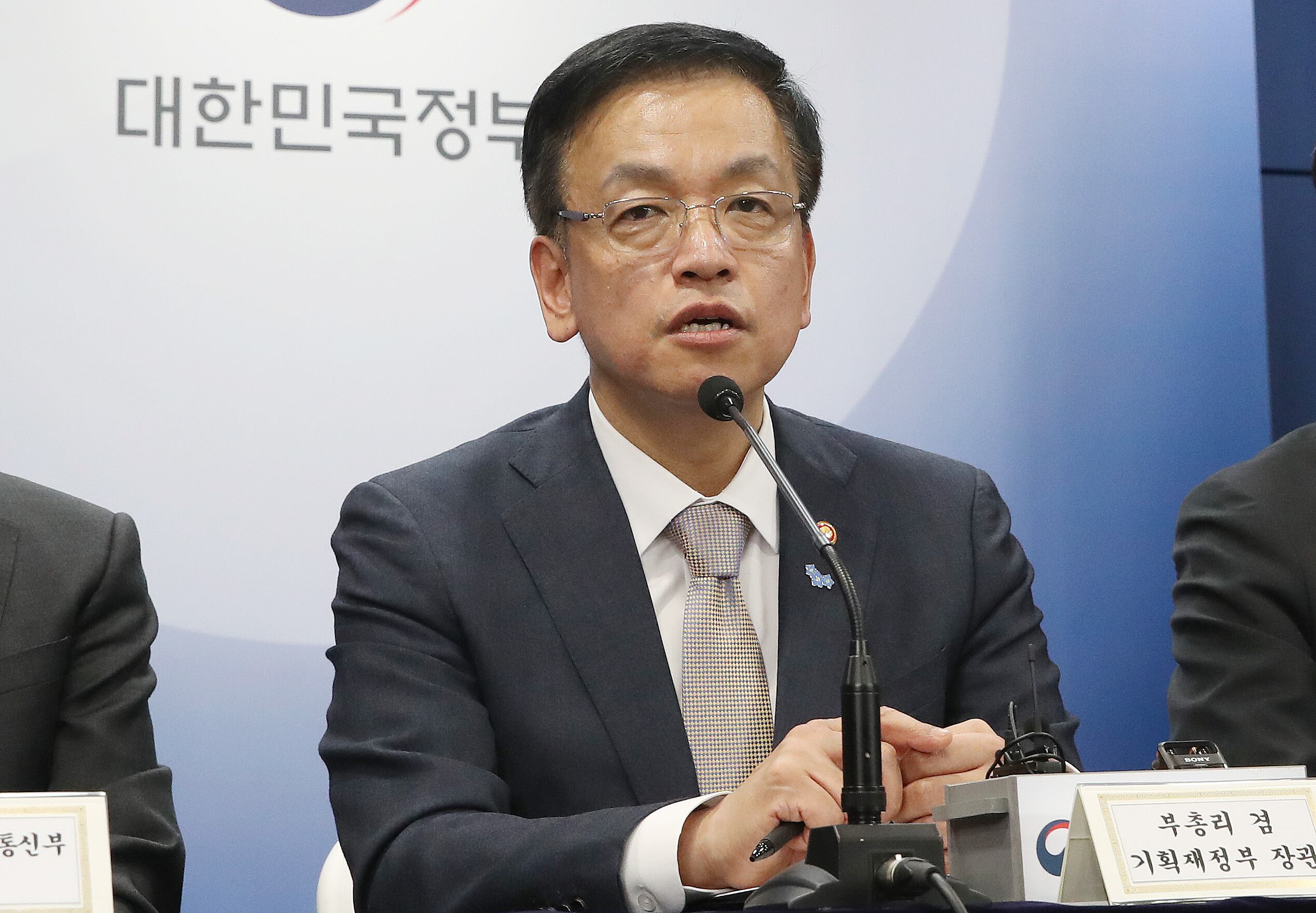 최상목 경제부총리 겸 기획재정부 장관./뉴스1