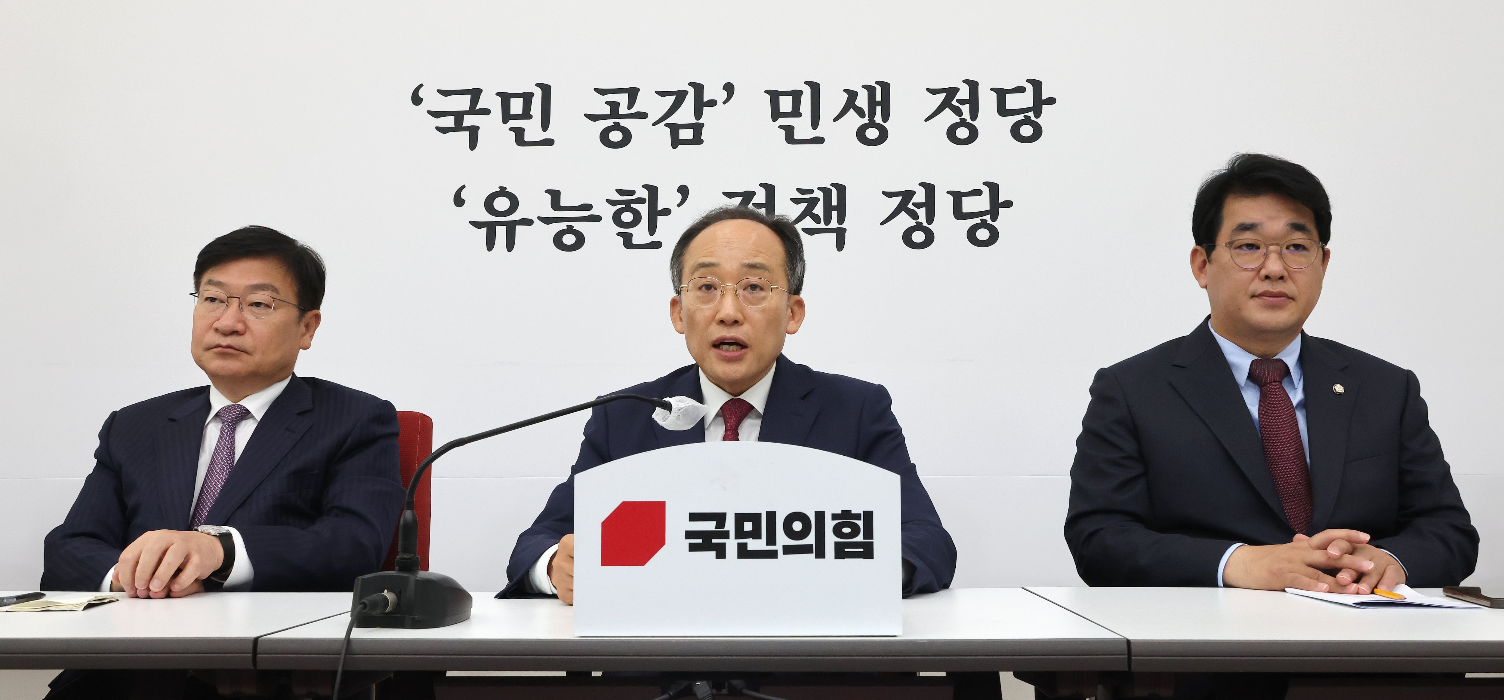 국민의힘 추경호 원내대표(가운데)가 29일 오전 국회에서 기자간담회를 열고 발언하고 있다. /연합뉴스