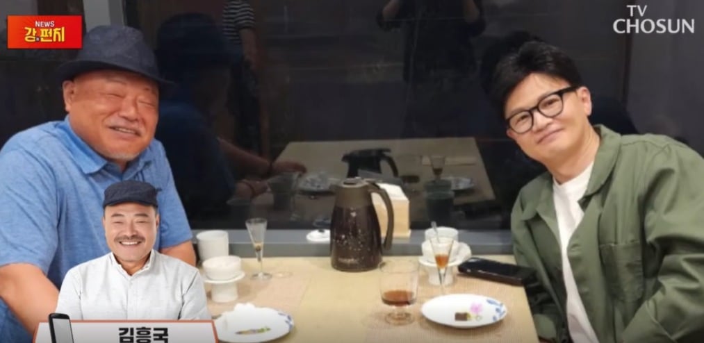한동훈 전 국민의힘 비대위원장과 가수 김흥국씨가 30일 서울 종로 국립현대미술관 1층 한정식집에서 저녁을 함께했다. /TV조선 유튜브