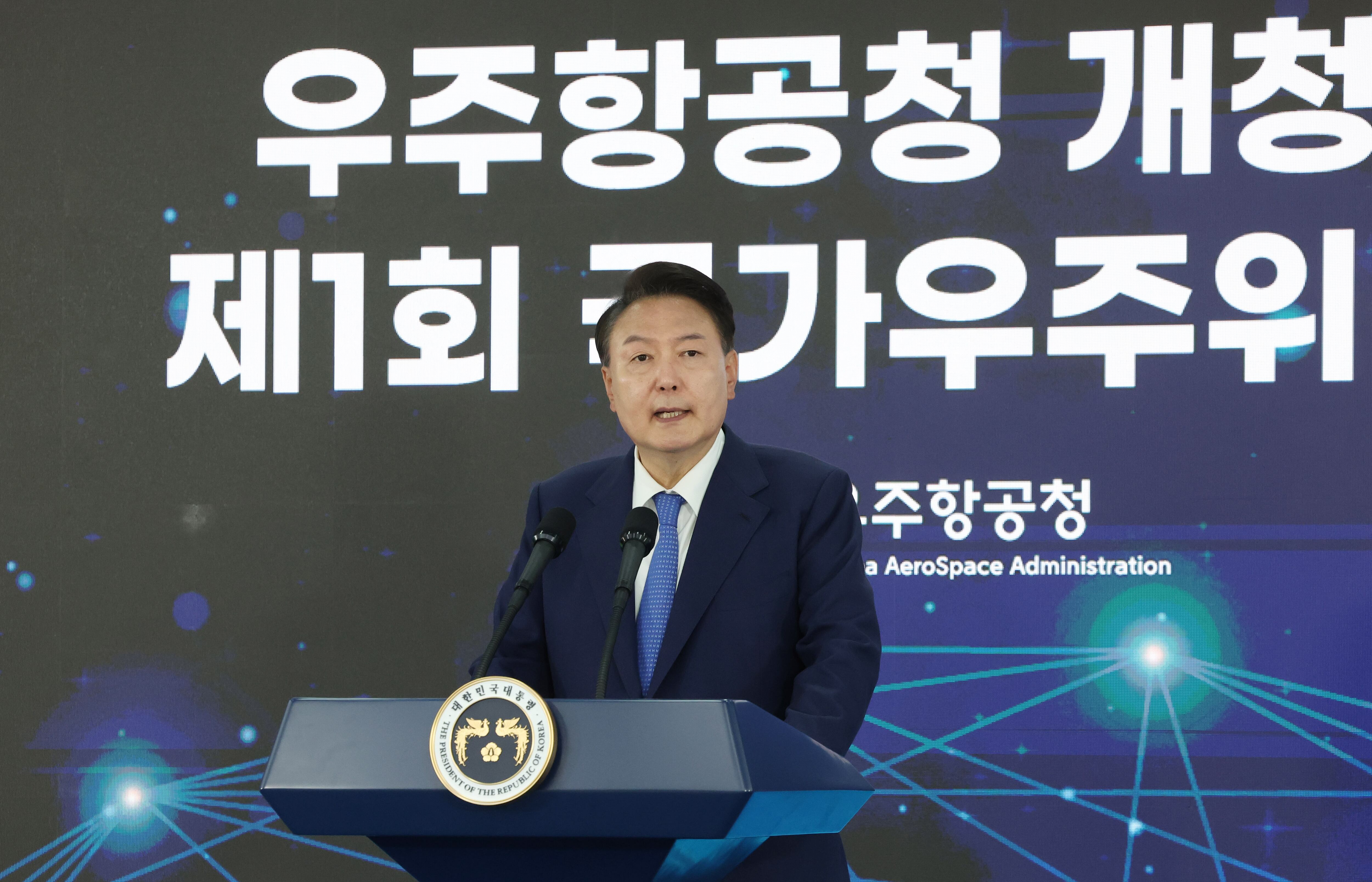 윤석열 대통령이 30일 경남 사천시 우주항공청 임시청사에서 열린 우주항공청 개청식 및 제1차 국가우주위원회에서 발언하고 있다. /연합 