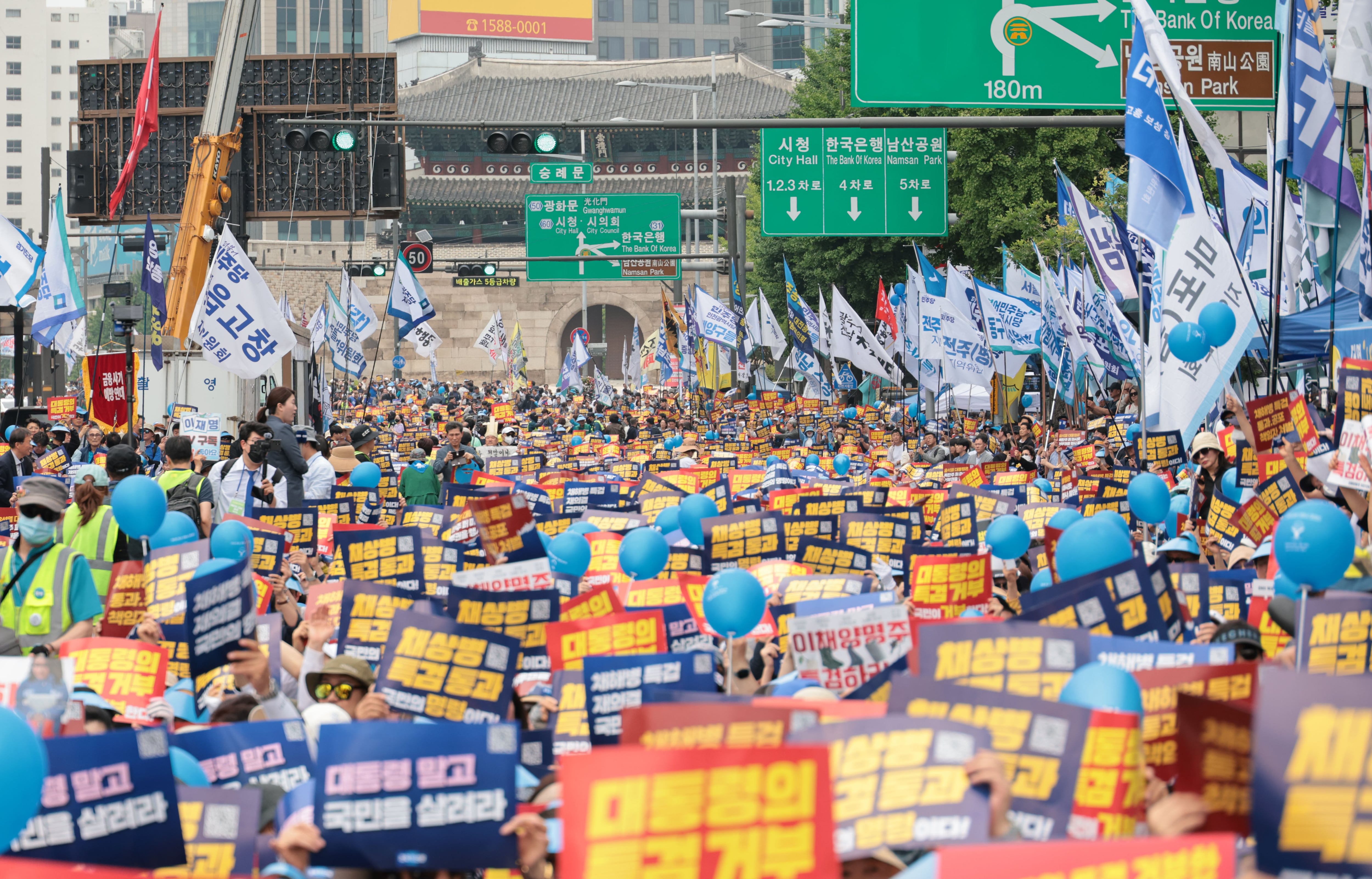 25일 오후 서울역 앞에서 열린 야당·시민사회 공동 해병대원특검법 거부 규탄 및 통과 촉구 범국민대회에서 참가자들이 구호를 외치고 있다. /연합뉴스