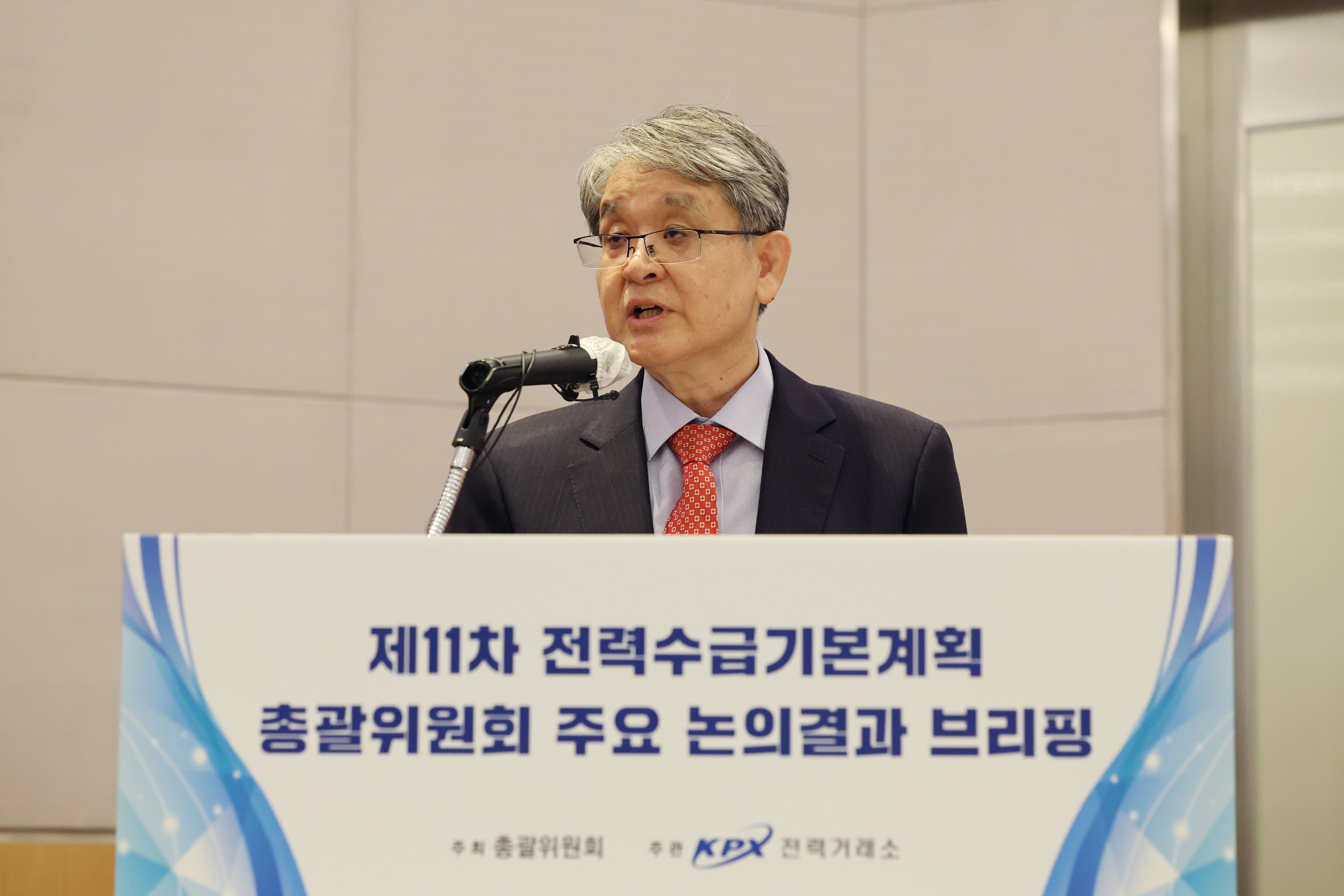전력수급기본계획(전기본) 총괄위원장인 정동욱 중앙대 교수가 31일 오전 서울 영등포구 FKI타워에서 제11차 전기본 실무안을 발표하고 있다.  /연합뉴스