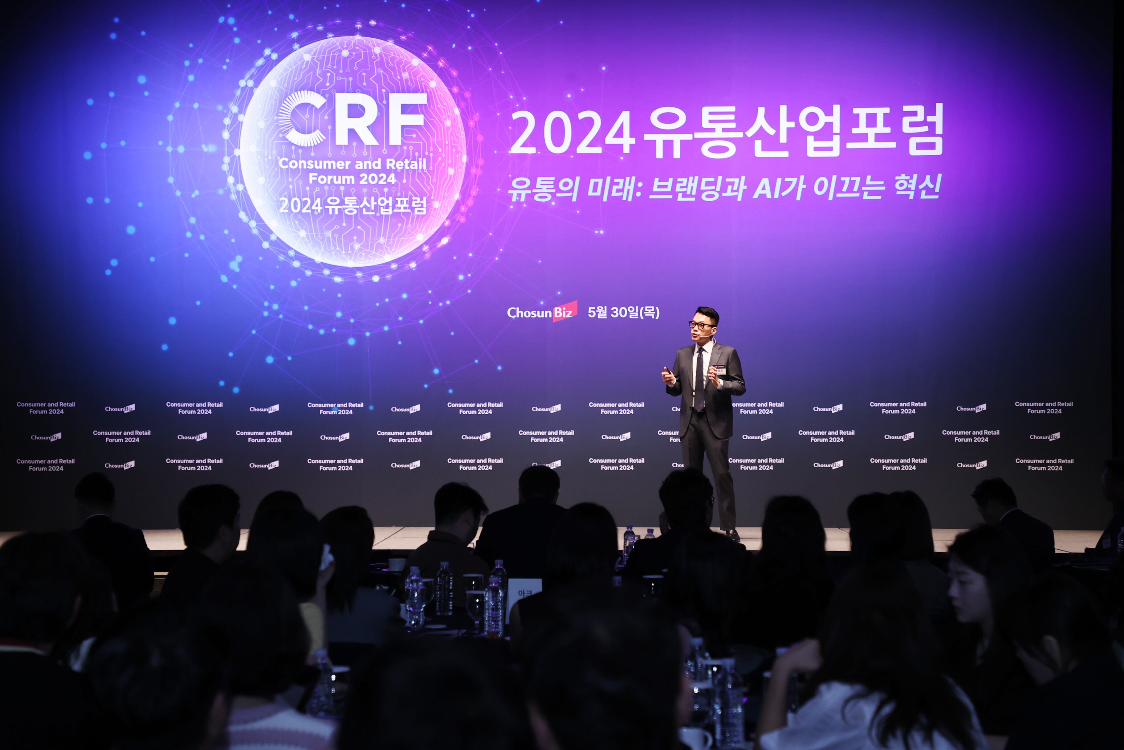 정성호 로레알 CTO가 30일 '2024 유통산업 포럼'에서 강연하고 있다. /조선비즈