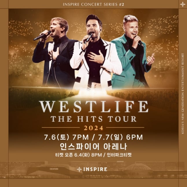 . /인스파이어 제공