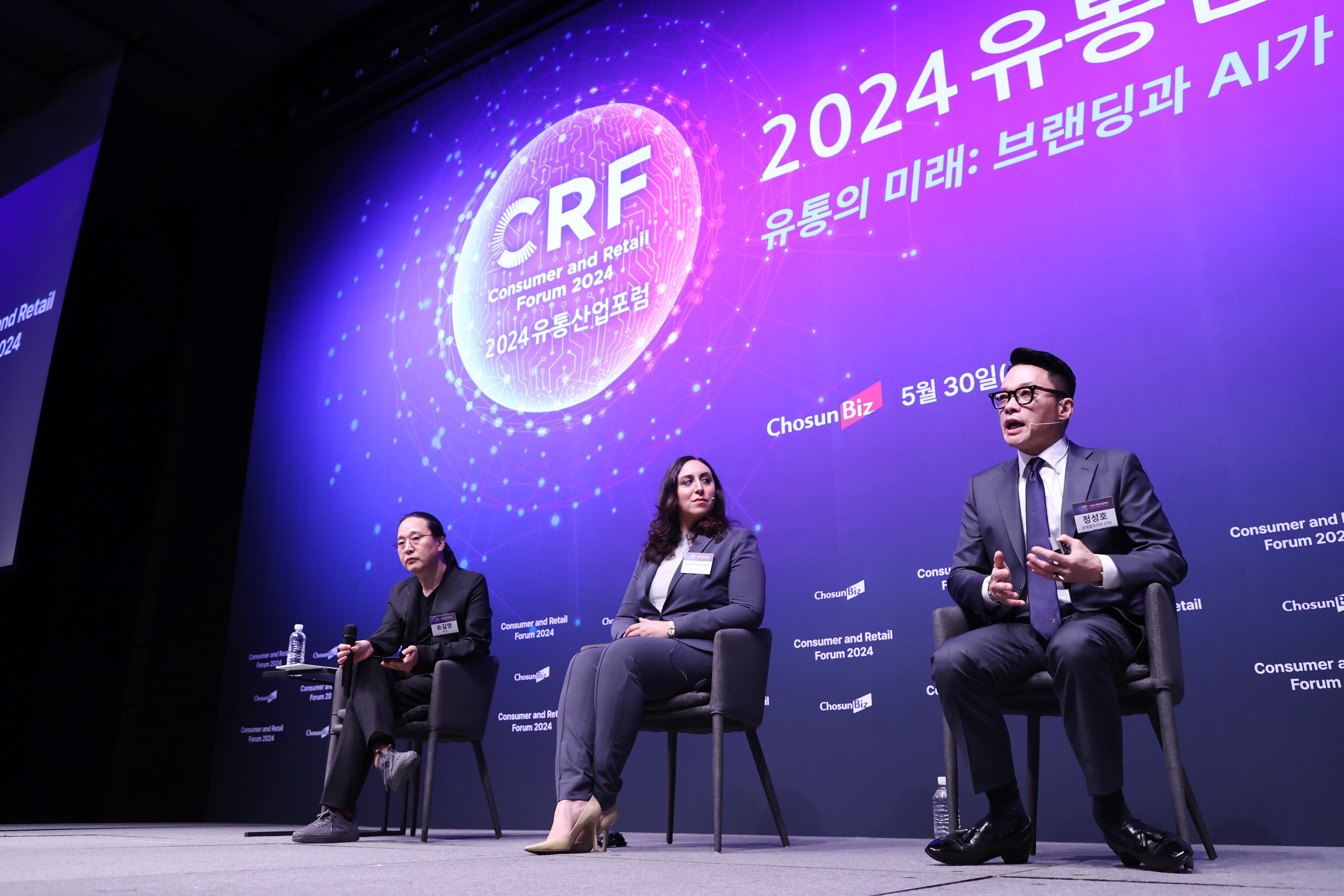 30일 서울 소공동 웨스틴조선호텔 그랜드볼룸에서 열린 '2024 조선비즈 유통산업포럼'에서 송길영 '시대예보: 핵개인의 시대' 저자, 수재인 나이트 전 월마트 캐나다 트랜스포메이션 서비스 부사장, 정성호 로레알 코리아 CTO가 토의하고 있다. /조선비즈