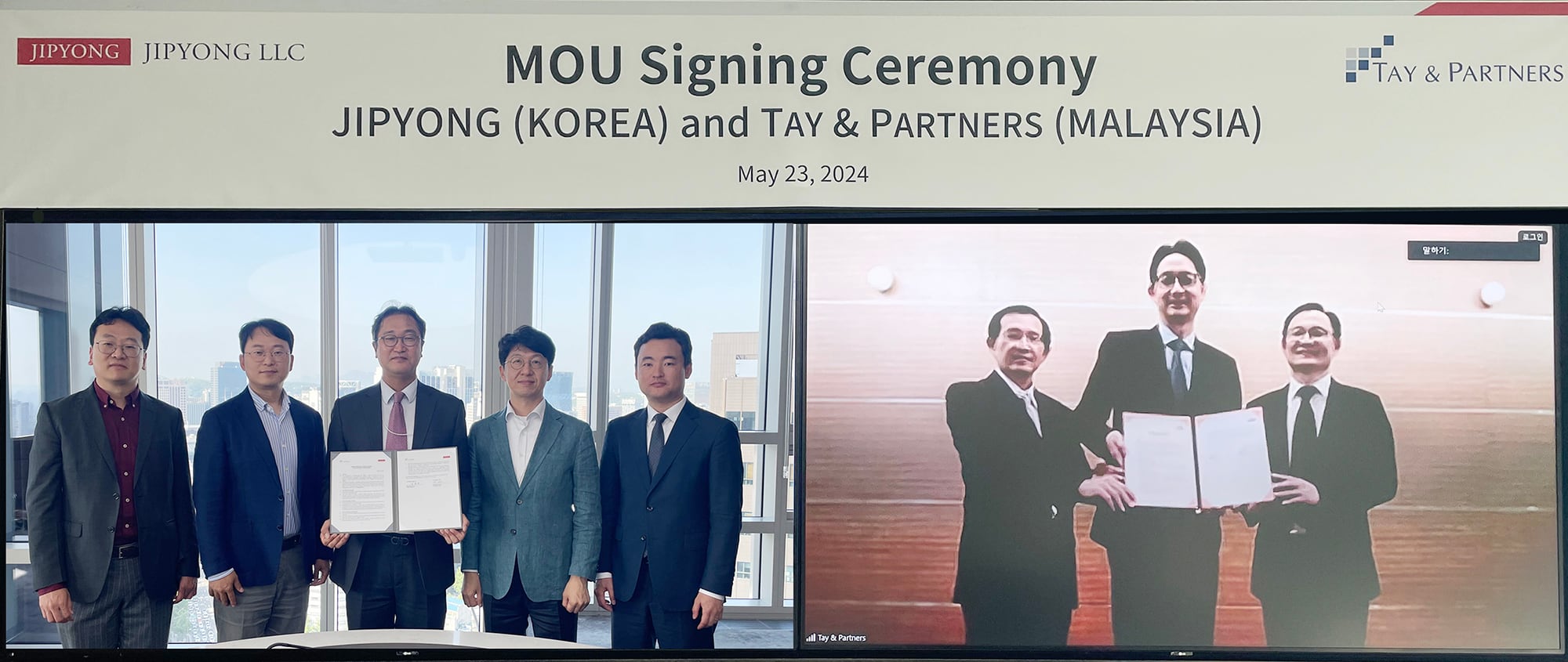 지난 23일 지평-Tay & Partners 업무협약식이 화상 회의로 진행되고 있다. 왼쪽부터 지평 손덕중, 정철, 정정태 변호사, 이승민, 반기일 외국변호사, Tay & Partners Chang Hong Yun, Leonard Yeoh, Cheah Soo Chuan 변호사. /지평 제공