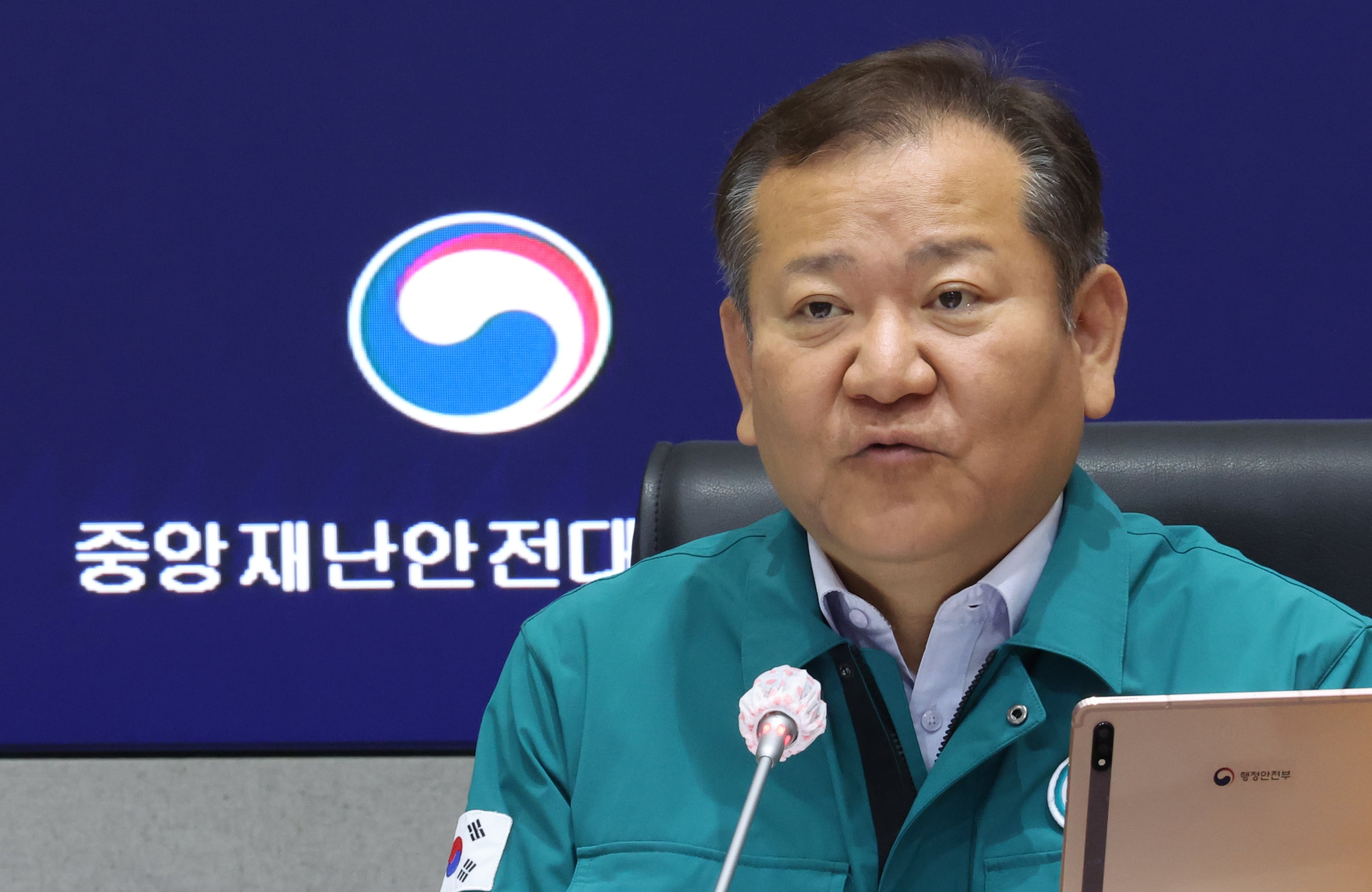 이상민 행정안전부 장관이 24일 종로구 정부서울청사에서 열린 의사 집단행동 중앙재난안전대책본부 회의에서 발언하고 있다. /연합뉴스