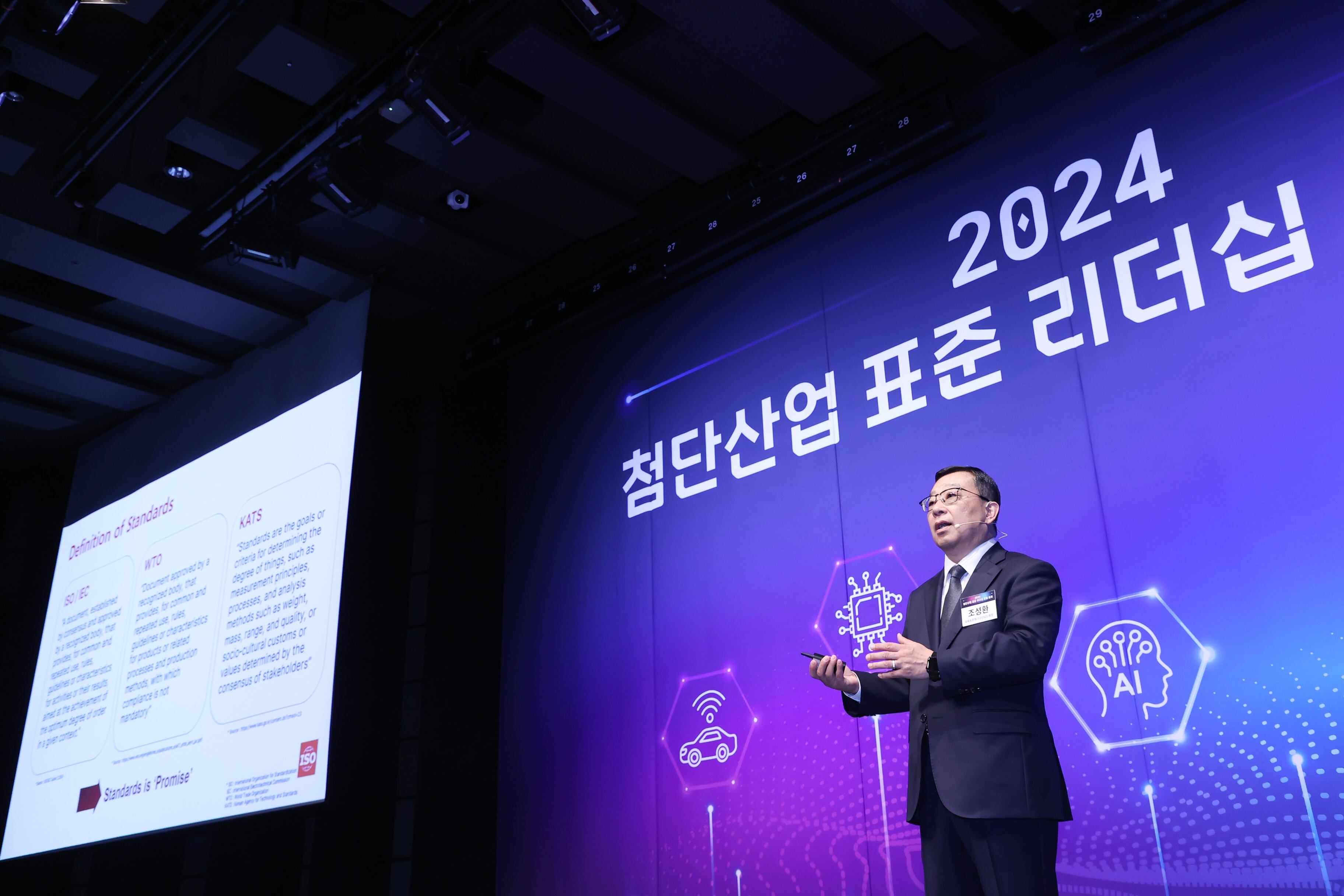 조성환 국제표준화기구(ISO) 회장이 21일 서울 소공동 웨스틴조선호텔에서 열린 '첨단산업 표준 리더십 포럼 총회'에서 특별강연을 하고 있다. /조선비즈DB