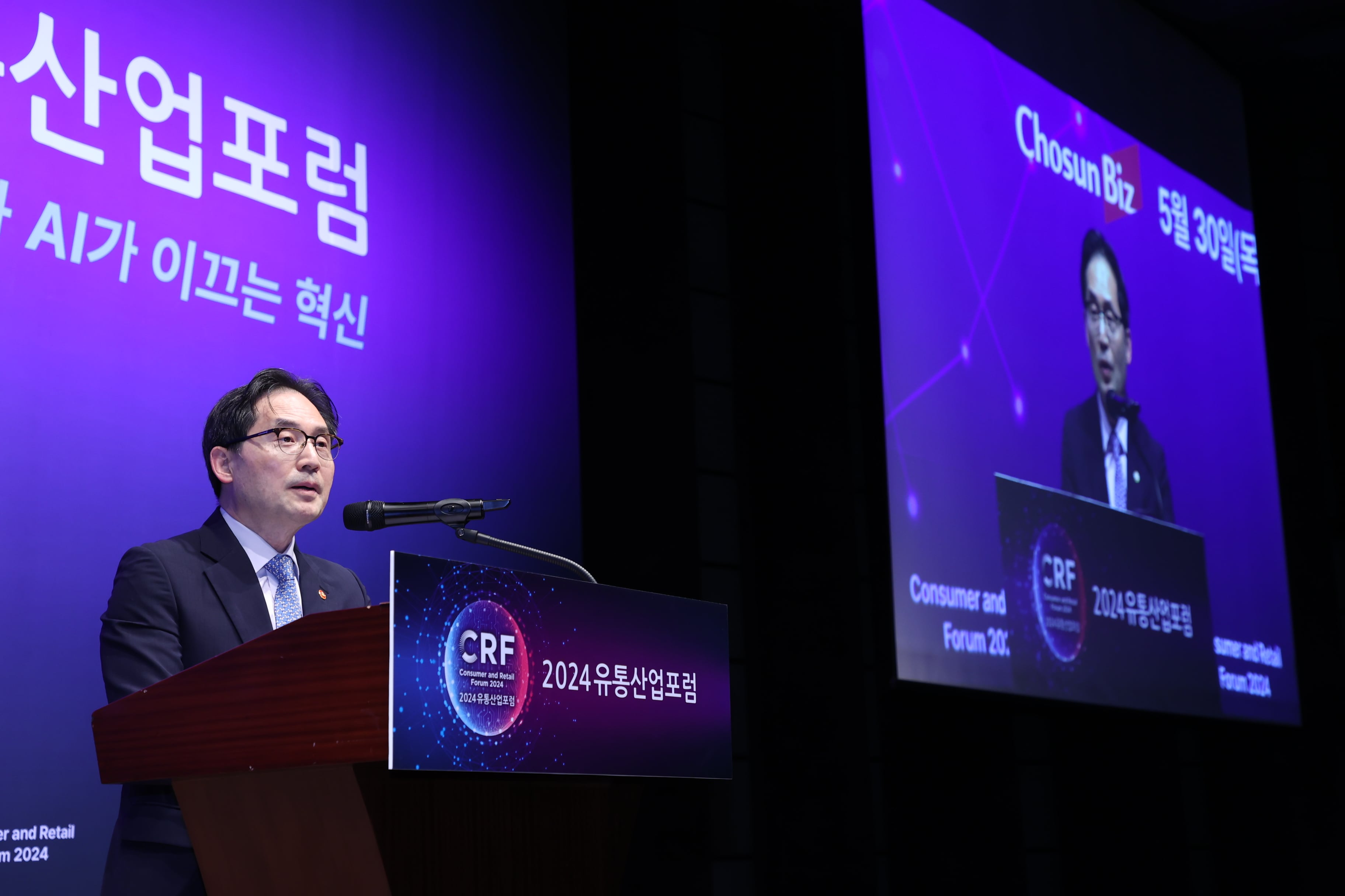 한기정 공정위원장이 30일 서울 웨스틴조선 호텔에서 개최된 '2024 유통산업포럼'에서 축사를 하고 있다. /조선비즈