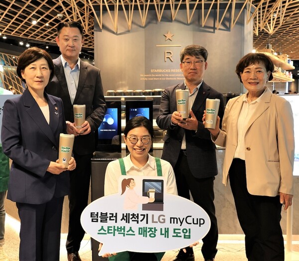 스타벅스는 5월 27일 스타벅스 종로R점에서 텀블러 세척기 설치 확대, 관련 캠페인 추진 등 다회용 컵 사용 문화 확산을 위한 업무 협약을 체결했다. 환경부 한화진 장관(왼쪽 첫 번째), 스타벅스 손정현 대표이사(왼쪽 두 번째), LG전자 이현욱 부사장(오른쪽 두 번째), 자원순환사회연대 김미화 이사장(오른쪽 첫 번째)이 텀블러 세척기 앞에서 기념사진을 촬영하고 있다. / SCK컴퍼니